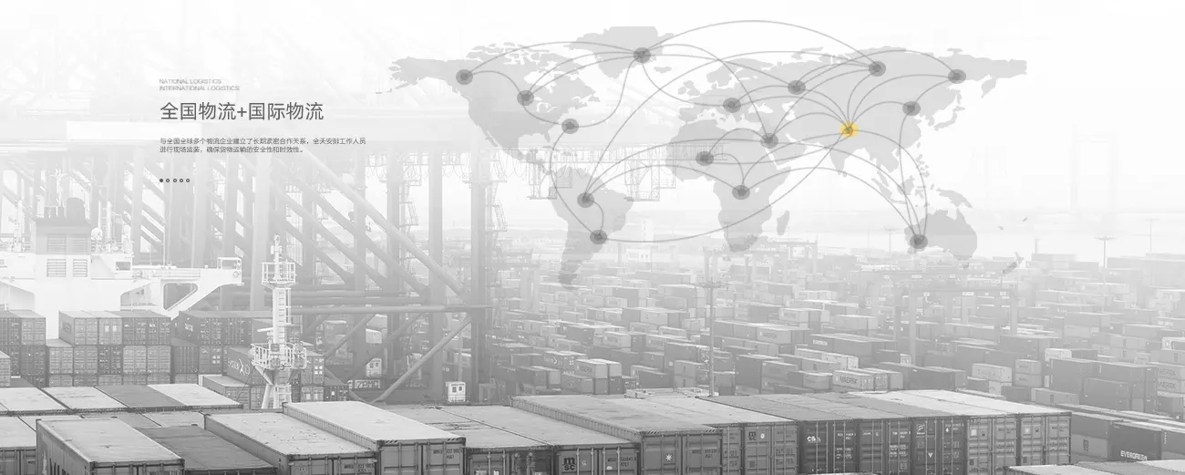 立足河南，服务全球